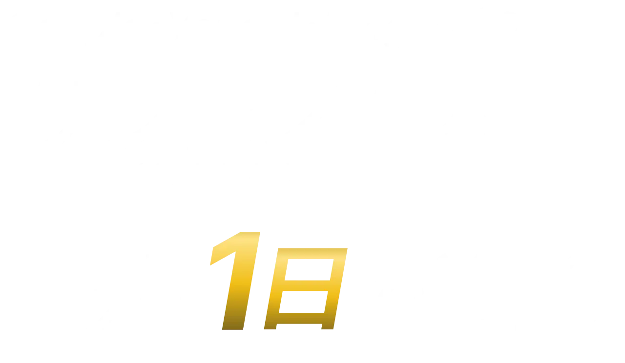 Google・Yahoo!・Bingなどのサジェスト（検索候補）を最短1日で削除